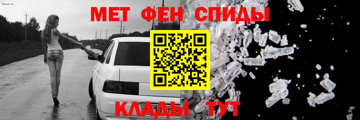 АМФЕТАМИН 98% Сунжа