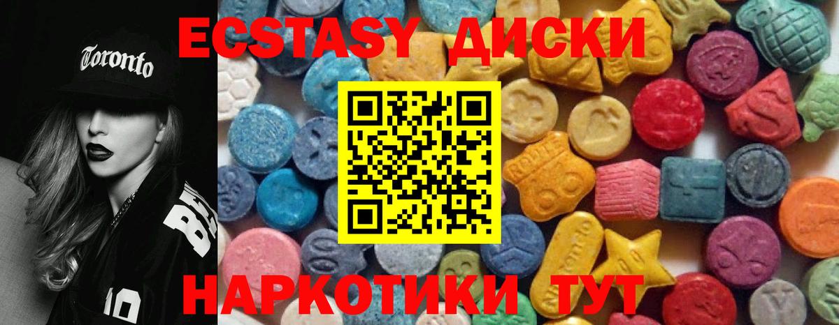 Экстази VHQ Сунжа