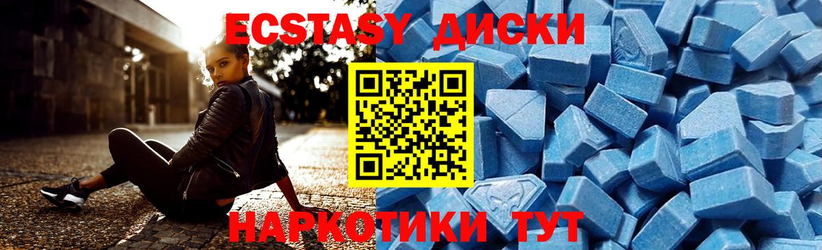 Экстази  Вход с VPN  маркетплейс как зайти  Сунжа  ЭКСТАЗИ 300 mg  ЭКСТАЗИ Дубай    ONION 
