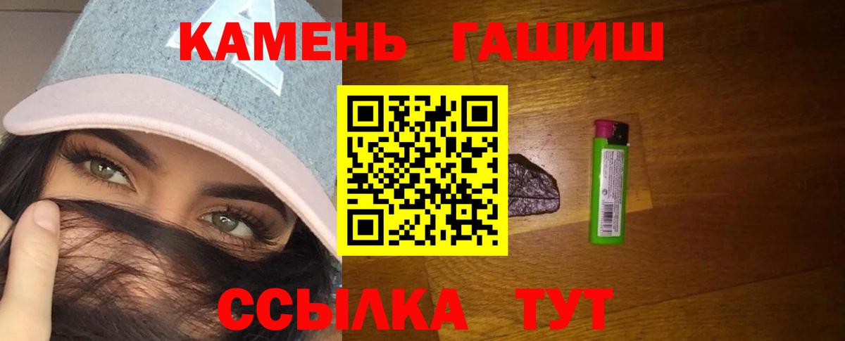 ГАШ индика сатива  Вход с VPN  Сунжа 