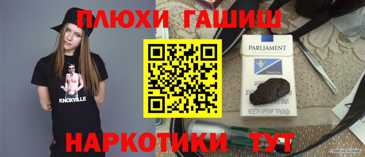 ГАШИШ hashish Сунжа