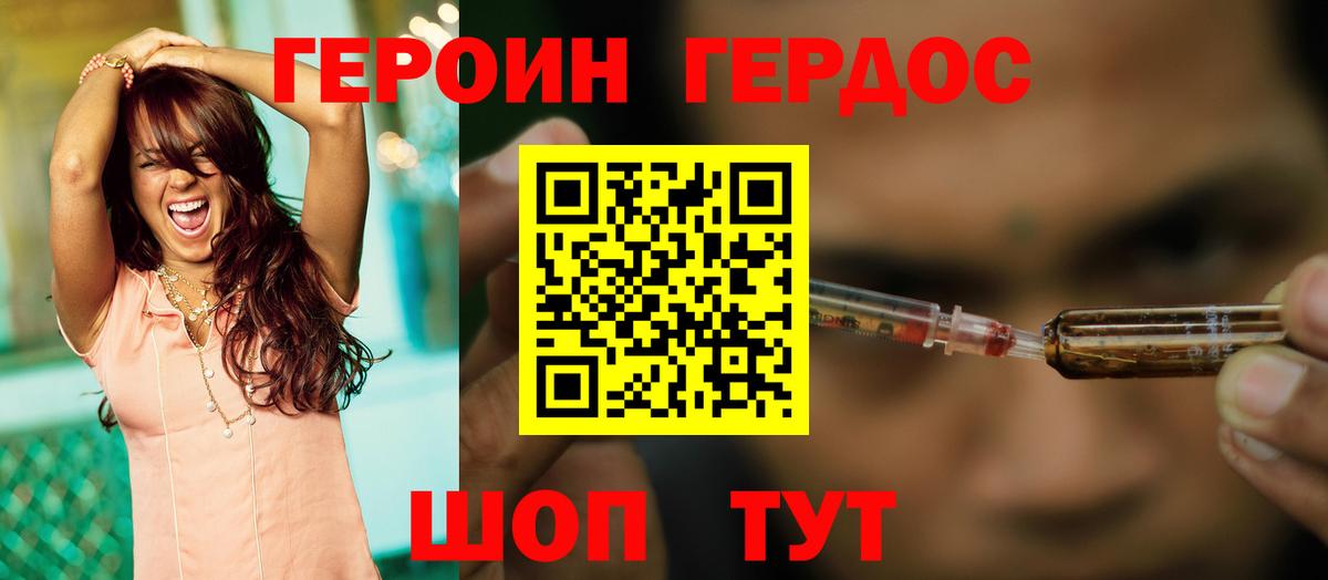 Сунжа  Героин VHQ  Вход с VPN 