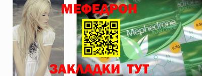 кристаллы Можга