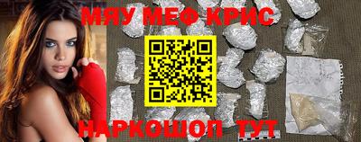 ПСИЛОЦИБИНОВЫЕ ГРИБЫ Можайск