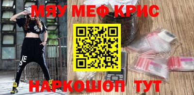 героин Моздок