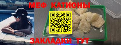 кристаллы Можга