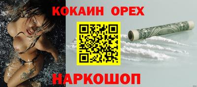 героин Моздок