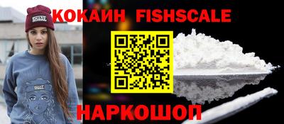 ПСИЛОЦИБИНОВЫЕ ГРИБЫ Можайск