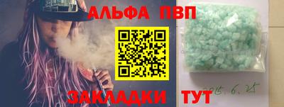 кристаллы Можга