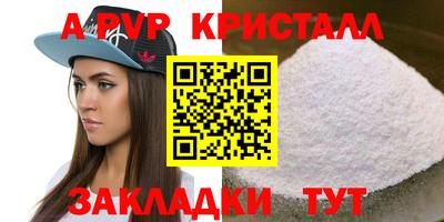 кристаллы Можга
