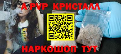 ПСИЛОЦИБИНОВЫЕ ГРИБЫ Можайск