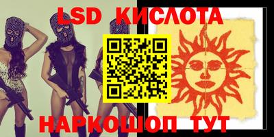 ПСИЛОЦИБИНОВЫЕ ГРИБЫ Можайск