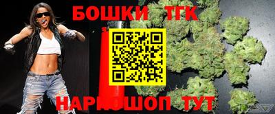героин Моздок