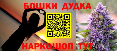 ПСИЛОЦИБИНОВЫЕ ГРИБЫ Можайск