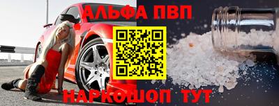 кристаллы Можга