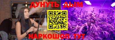 ПСИЛОЦИБИНОВЫЕ ГРИБЫ Можайск