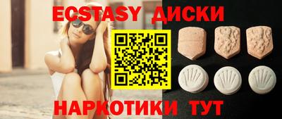 кристаллы Можга