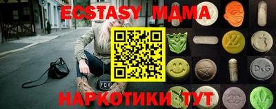 ПСИЛОЦИБИНОВЫЕ ГРИБЫ Можайск