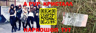 кристаллы Можга