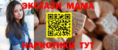 кокаин Малоярославец