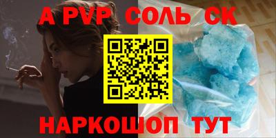 героин Моздок