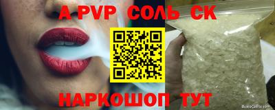 ПСИЛОЦИБИНОВЫЕ ГРИБЫ Можайск