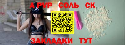 героин Моздок