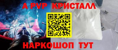 героин Моздок