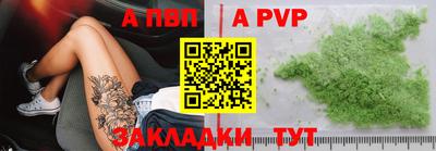 скорость mdpv Мариинск