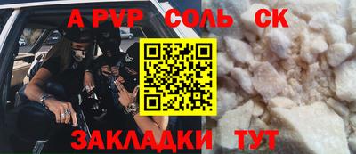 героин Моздок