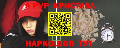 кристаллы Можга
