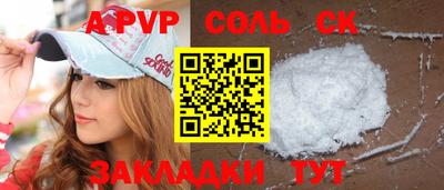 кристаллы Можга