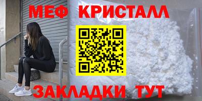 кристаллы Можга