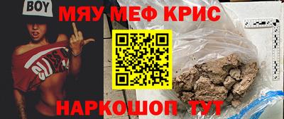 кокаин Малоярославец