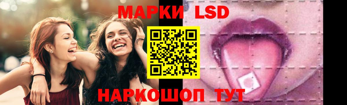 Сунжа  гидра как зайти  Вход с VPN  LSD-25 экстази кислота 