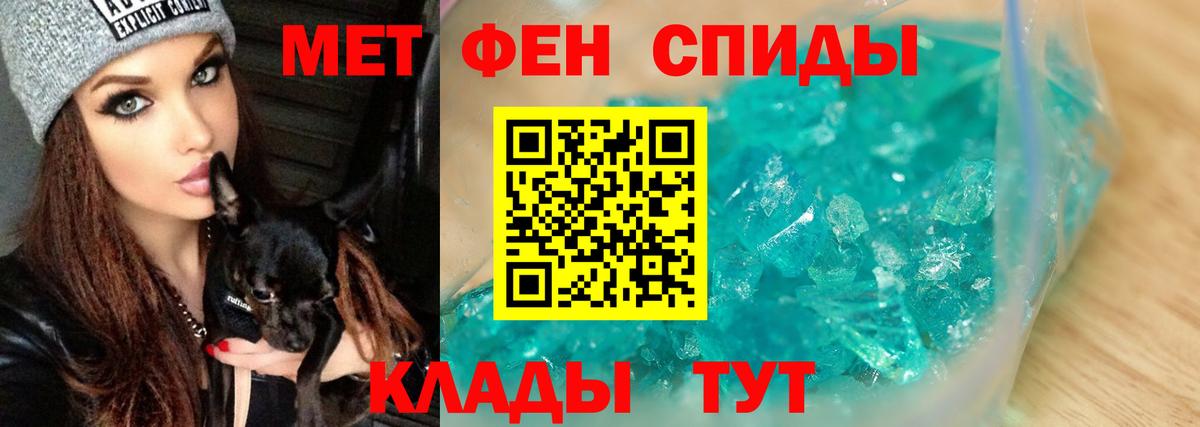 МДМА  Сунжа  Каннабис  Меф кристаллы  НБОМе  ГАШИШ  Вход с VPN 
