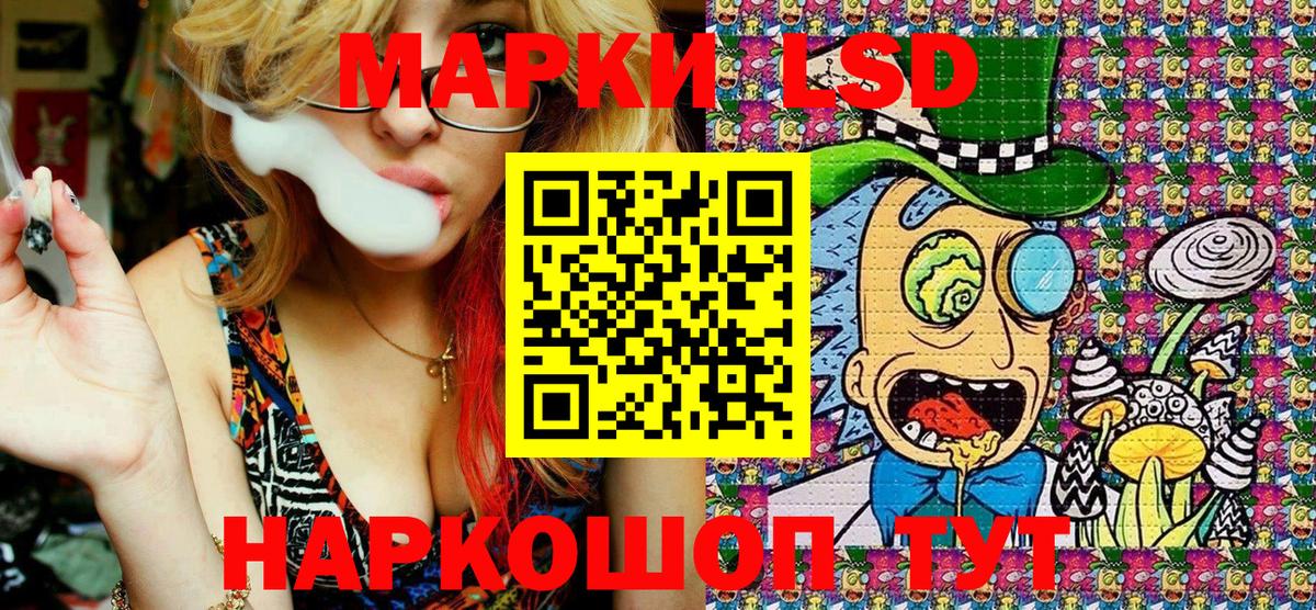 Марки 25I-NBOMe 1,5мг  Марки 25I-NBOMe 1,5мг  Наркотические марки  Сунжа  Вход с VPN 