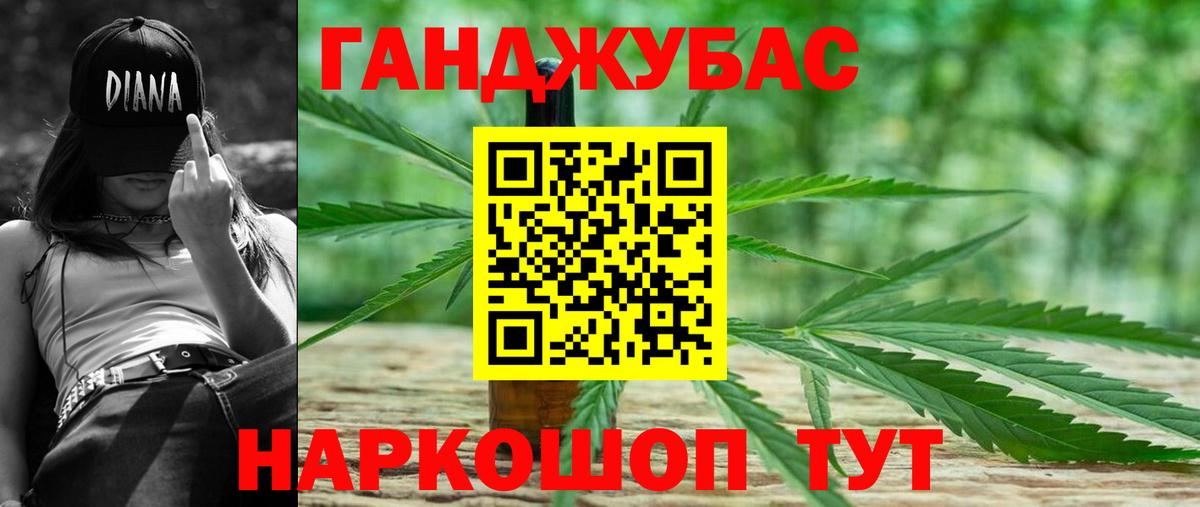 Шишки марихуана Amnesia  Вход с VPN  Сунжа  МАРИХУАНА ГИДРОПОН 